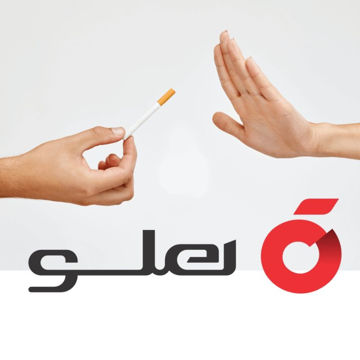 نرم افزار حسابداری دخانیات هلو APEX